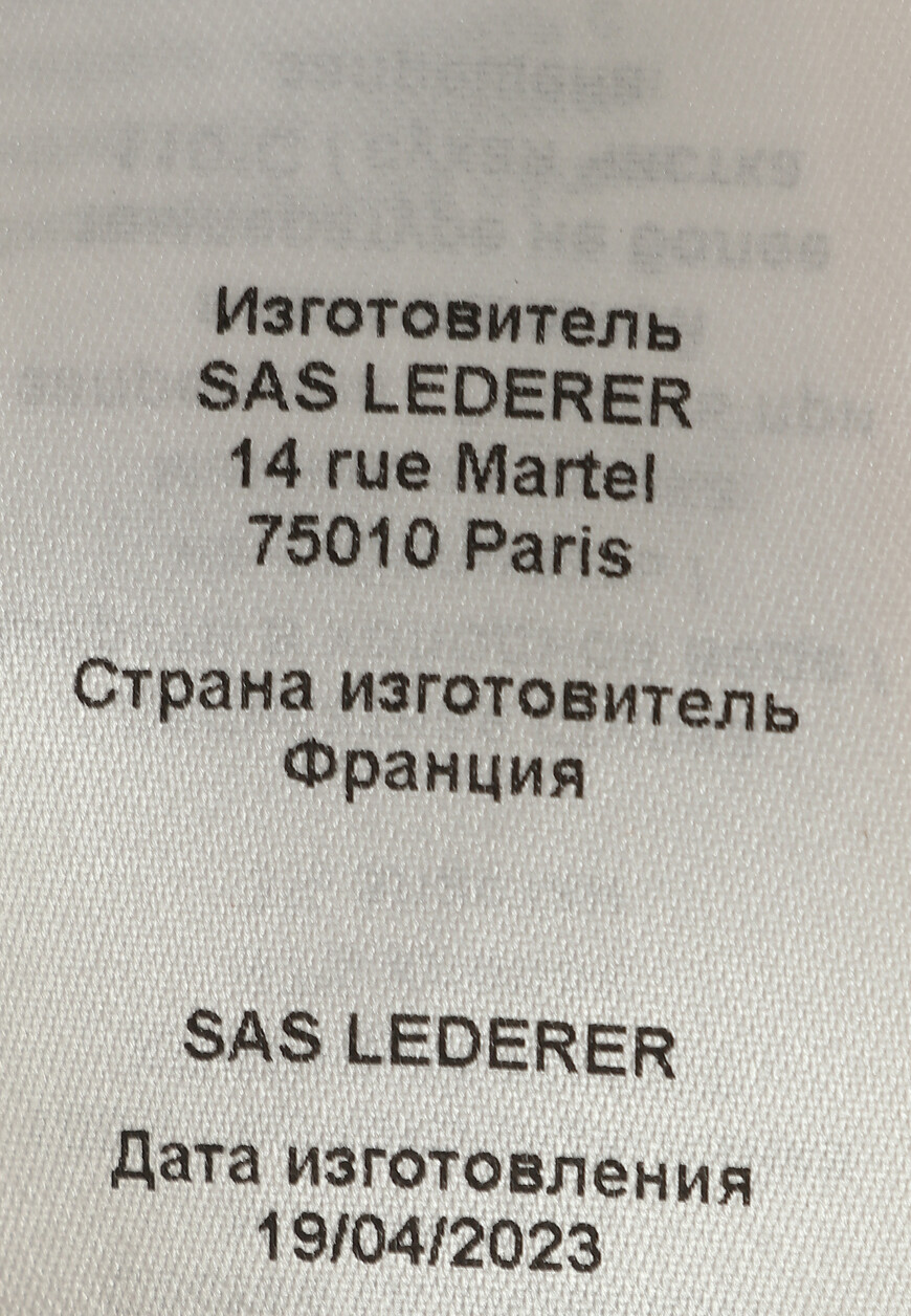 брюки  PERLEGGING на официальном сайте