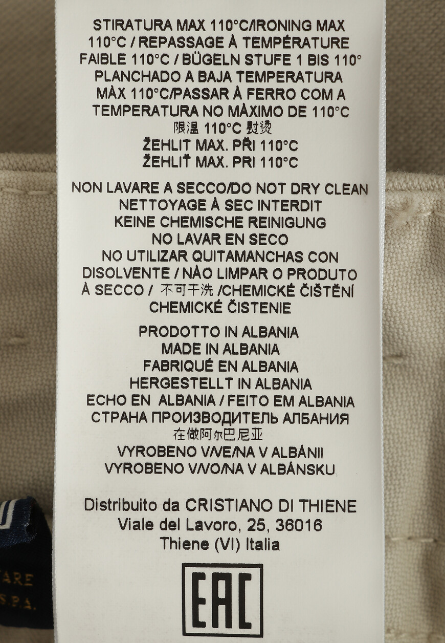 брюки  PA1546DCT3143 на официальном сайте