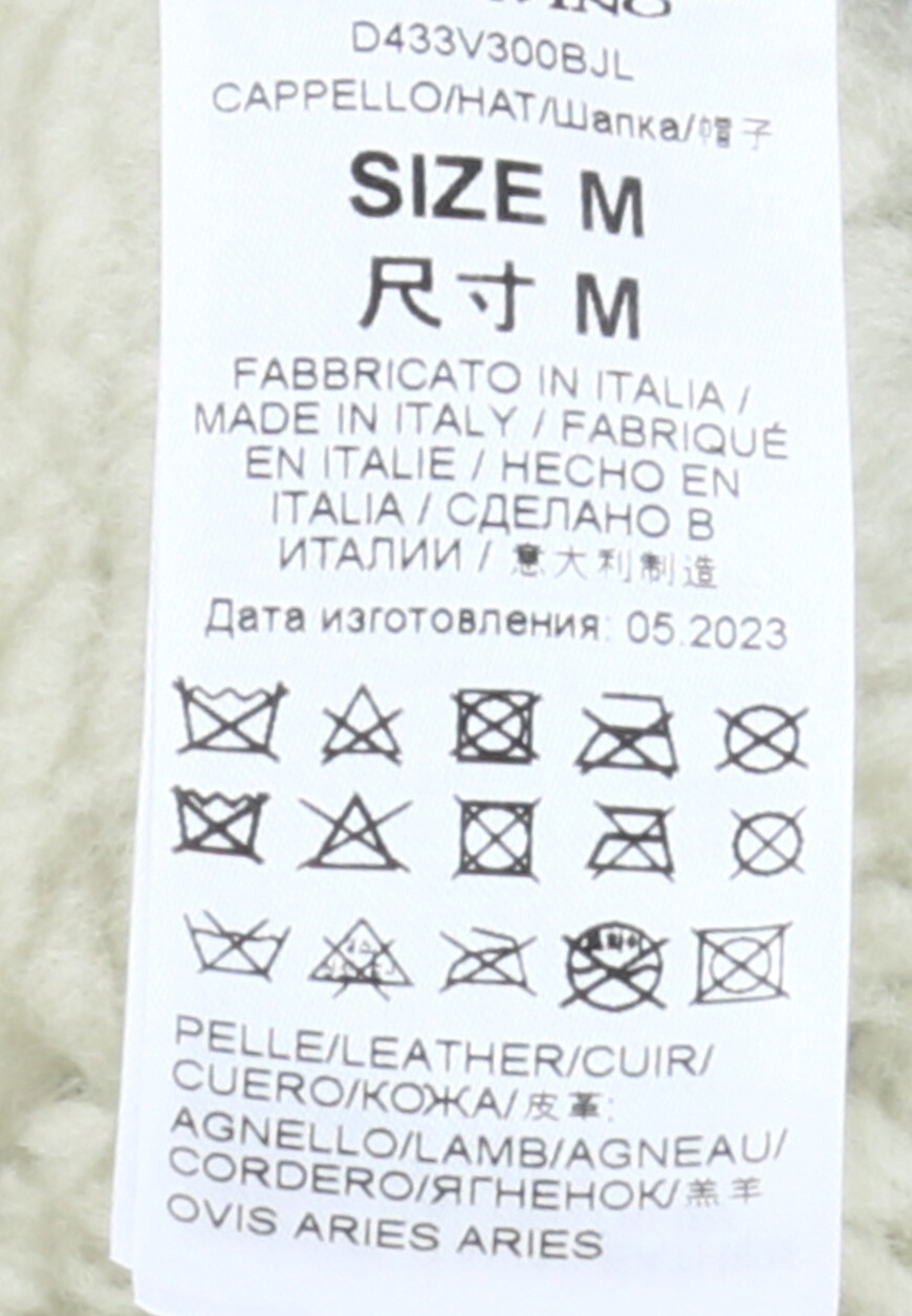 бейсболка  D433V300BJL со скидкой