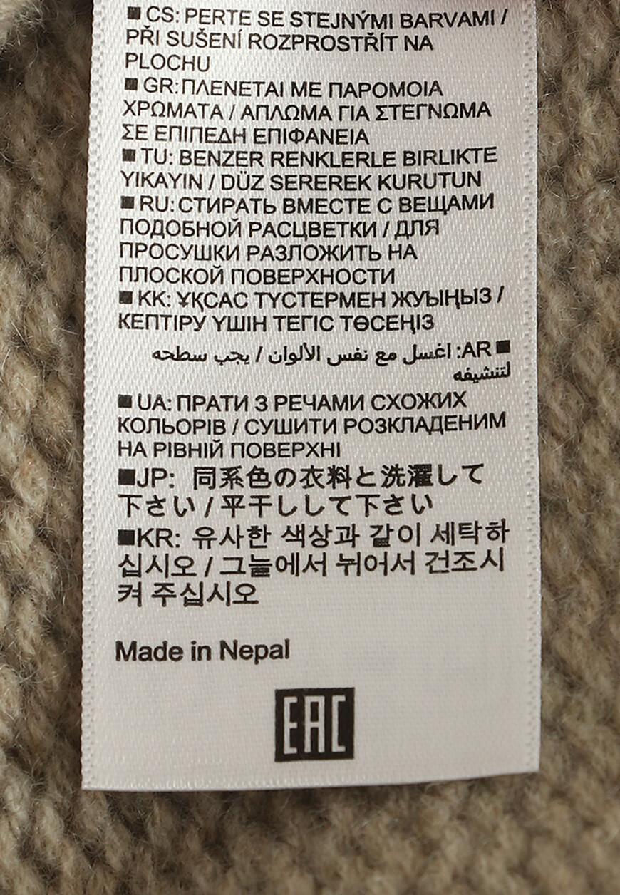 свитер  235/79003 10