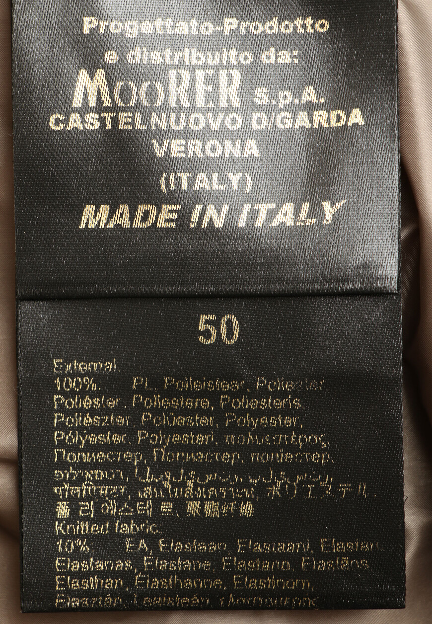 жилет  для взрослого возраста с изнаночной стороны