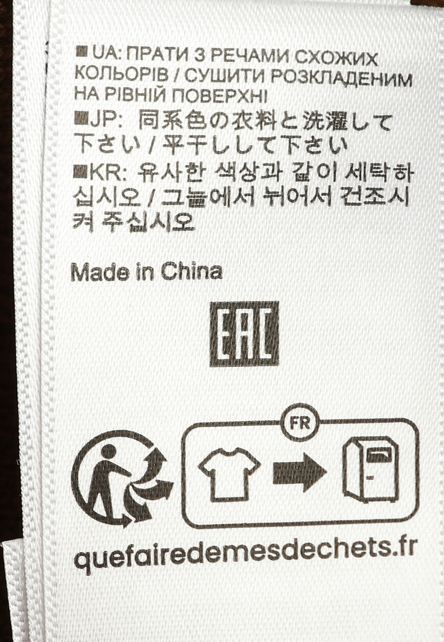 кардиган  235/37610 на официальном сайте