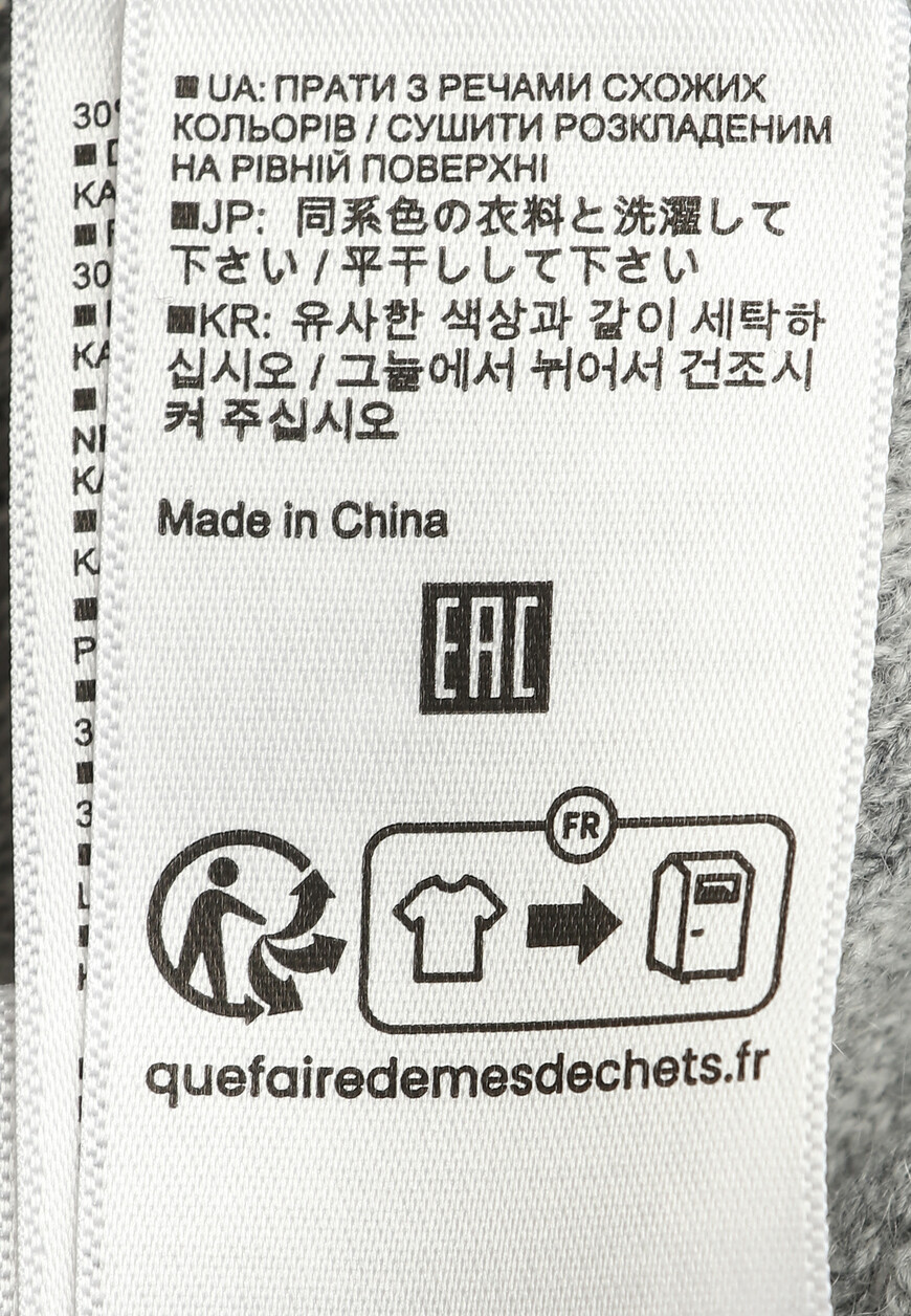 кардиган  235/37620 оригинал