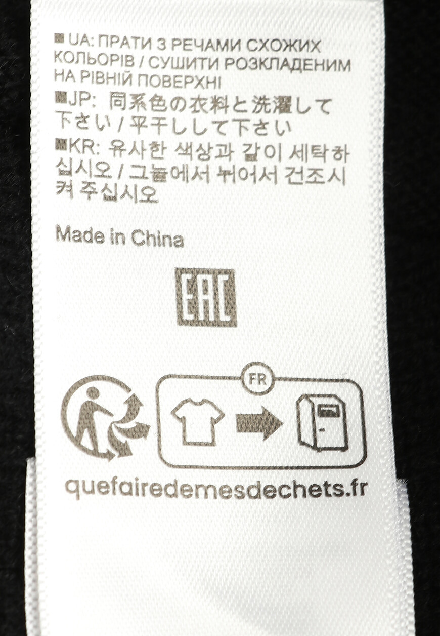 кардиган  235/37620 оригинал