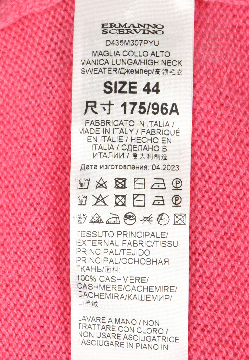 свитер  D435M307PYU по распродаже