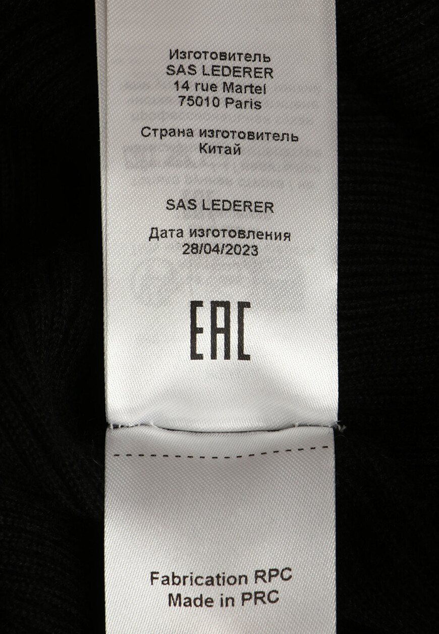 свитер  H23PIET оригинал