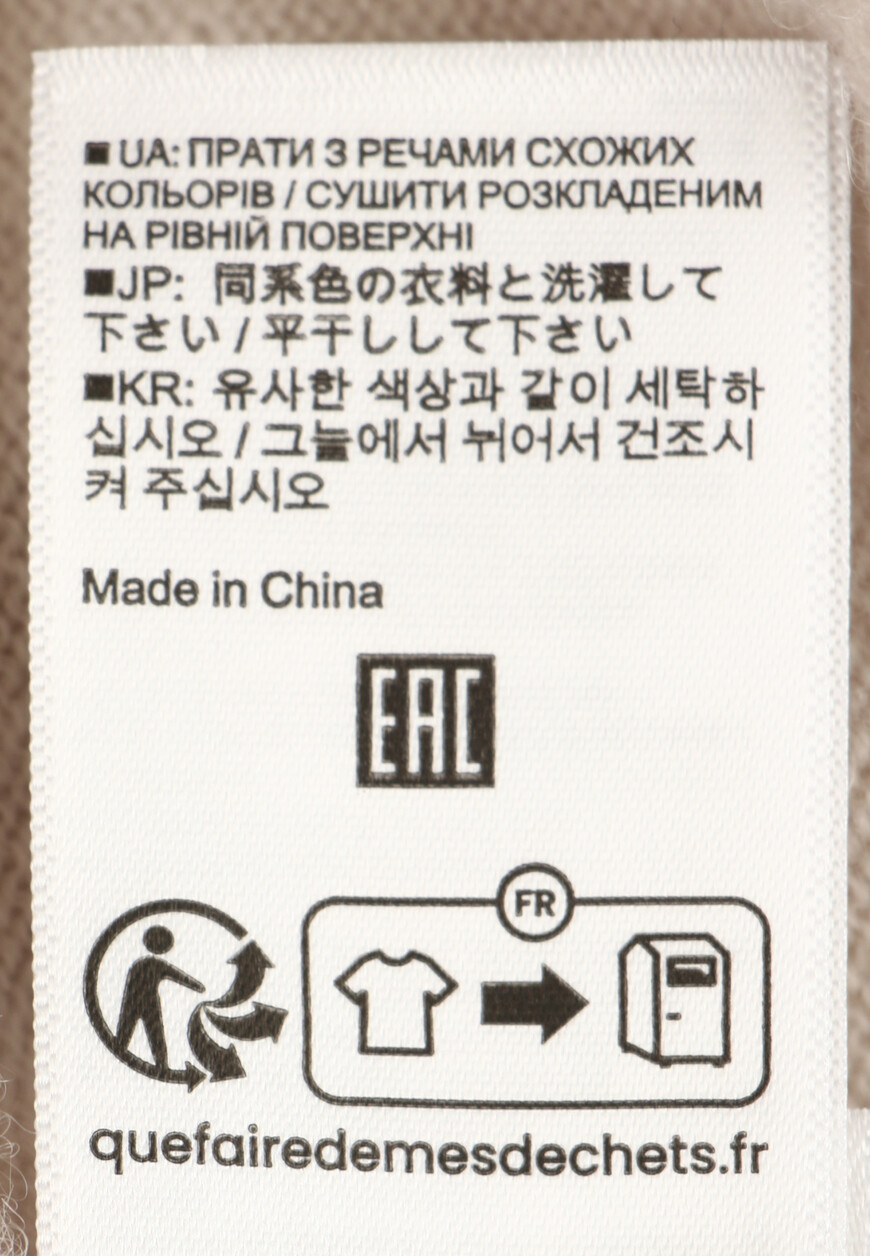 рубашка  235/37012 10