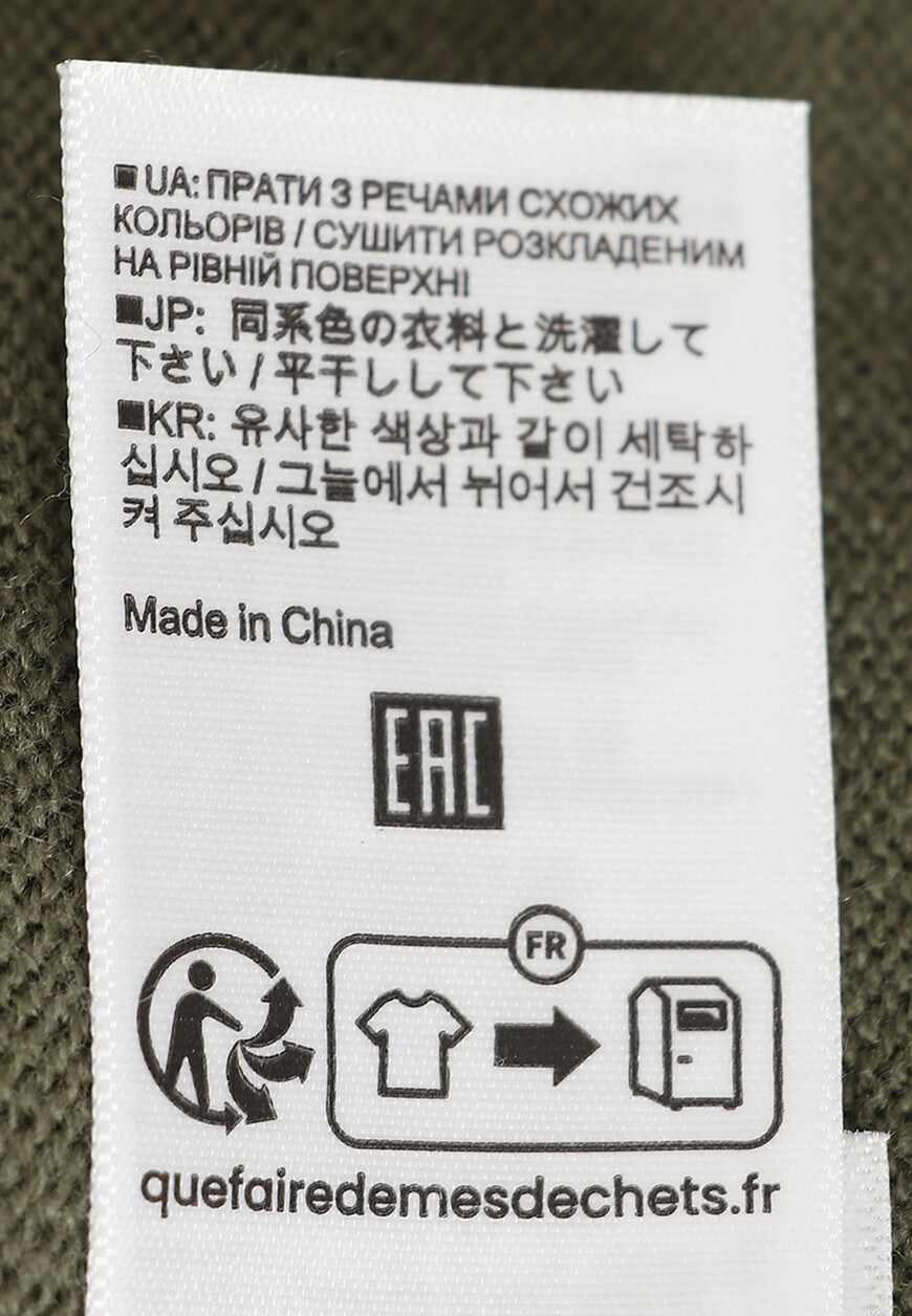 рубашка  235/37012 оригинал