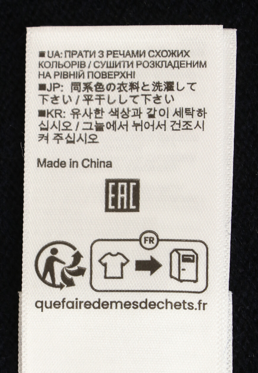 рубашка  235/37012 11