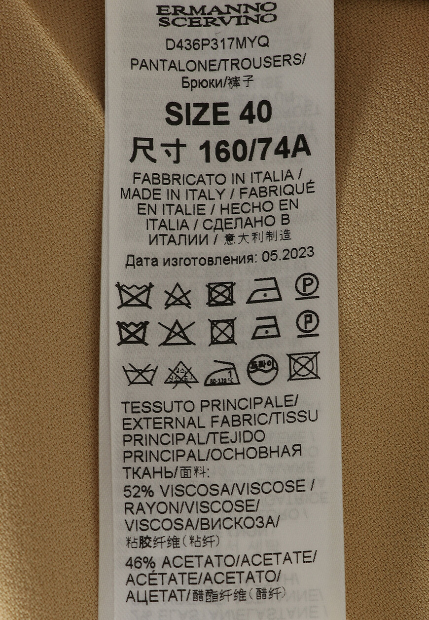 

Брюки Ermanno Scervino, Коричневый