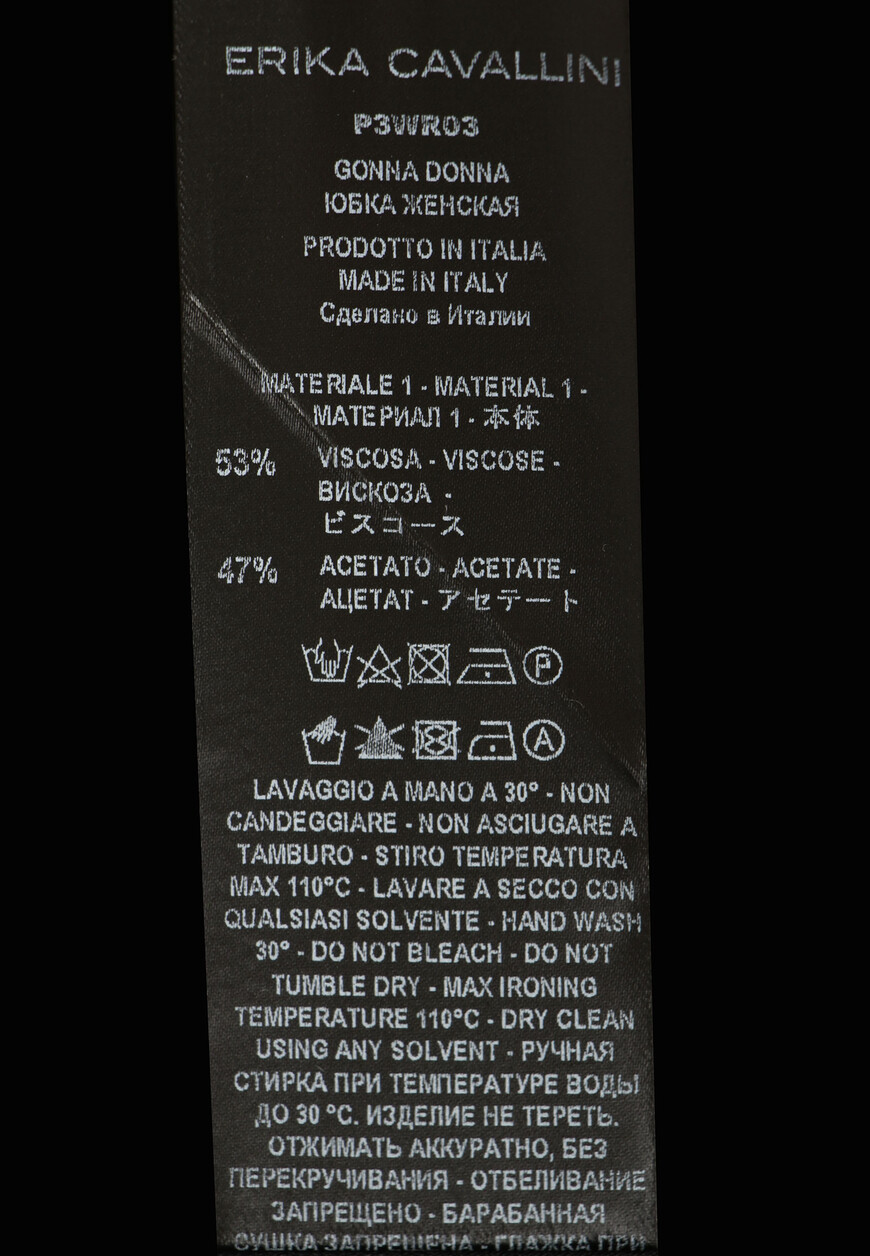 юбка  P3WR03 по распродаже