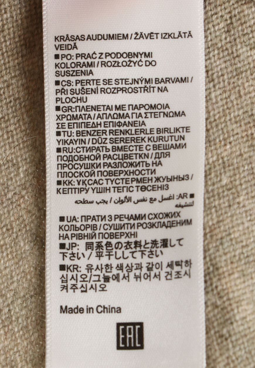 пуловер  235/30023 по распродаже