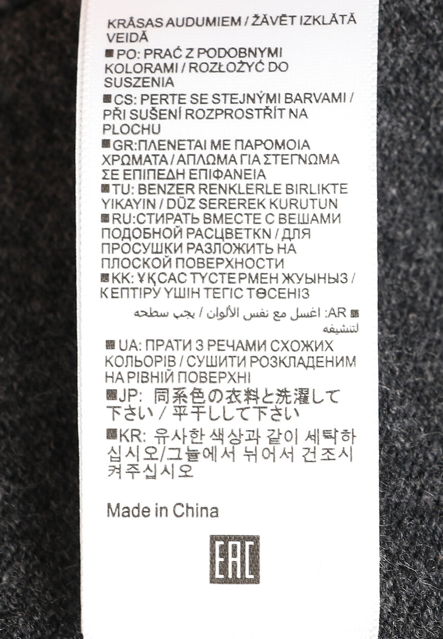 пуловер  235/30023 на официальном сайте