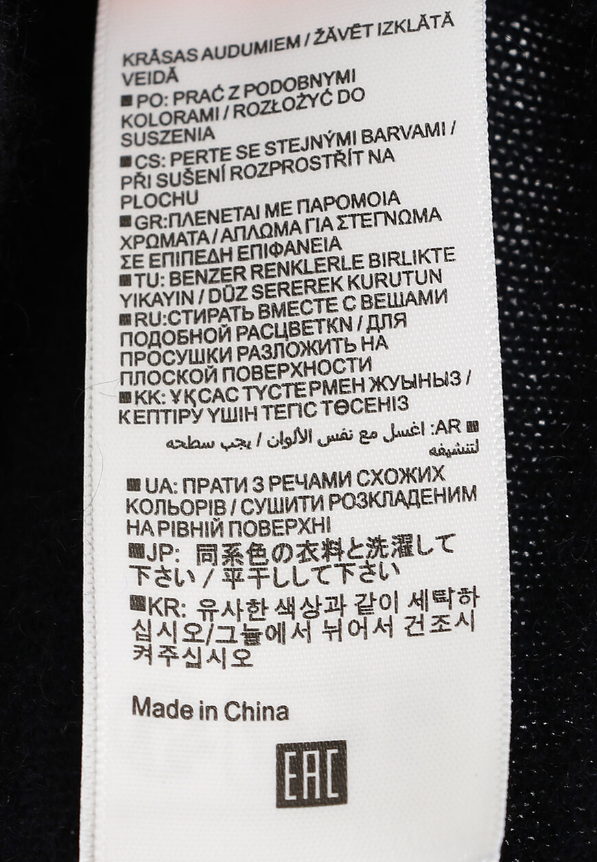 пуловер  235/30023 на официальном сайте