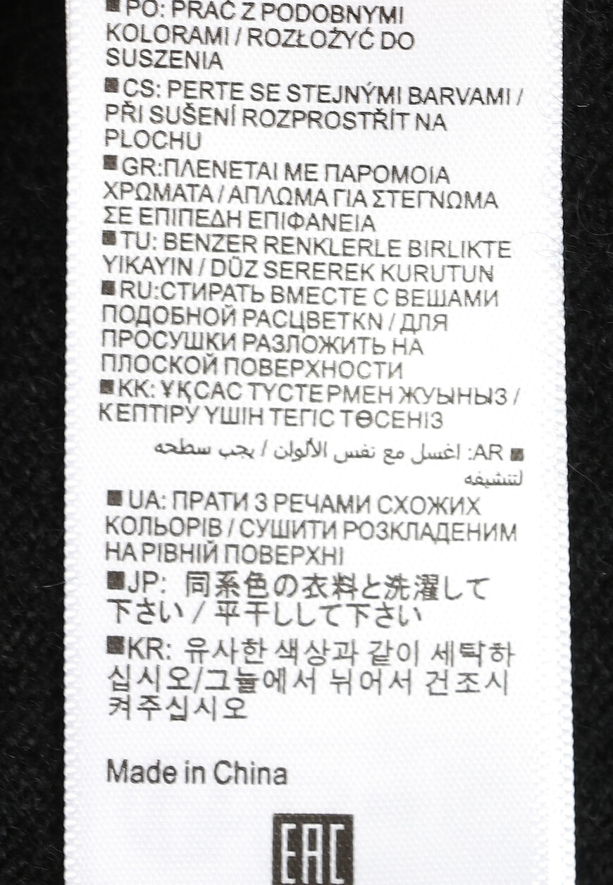 пуловер  235/30023 по распродаже