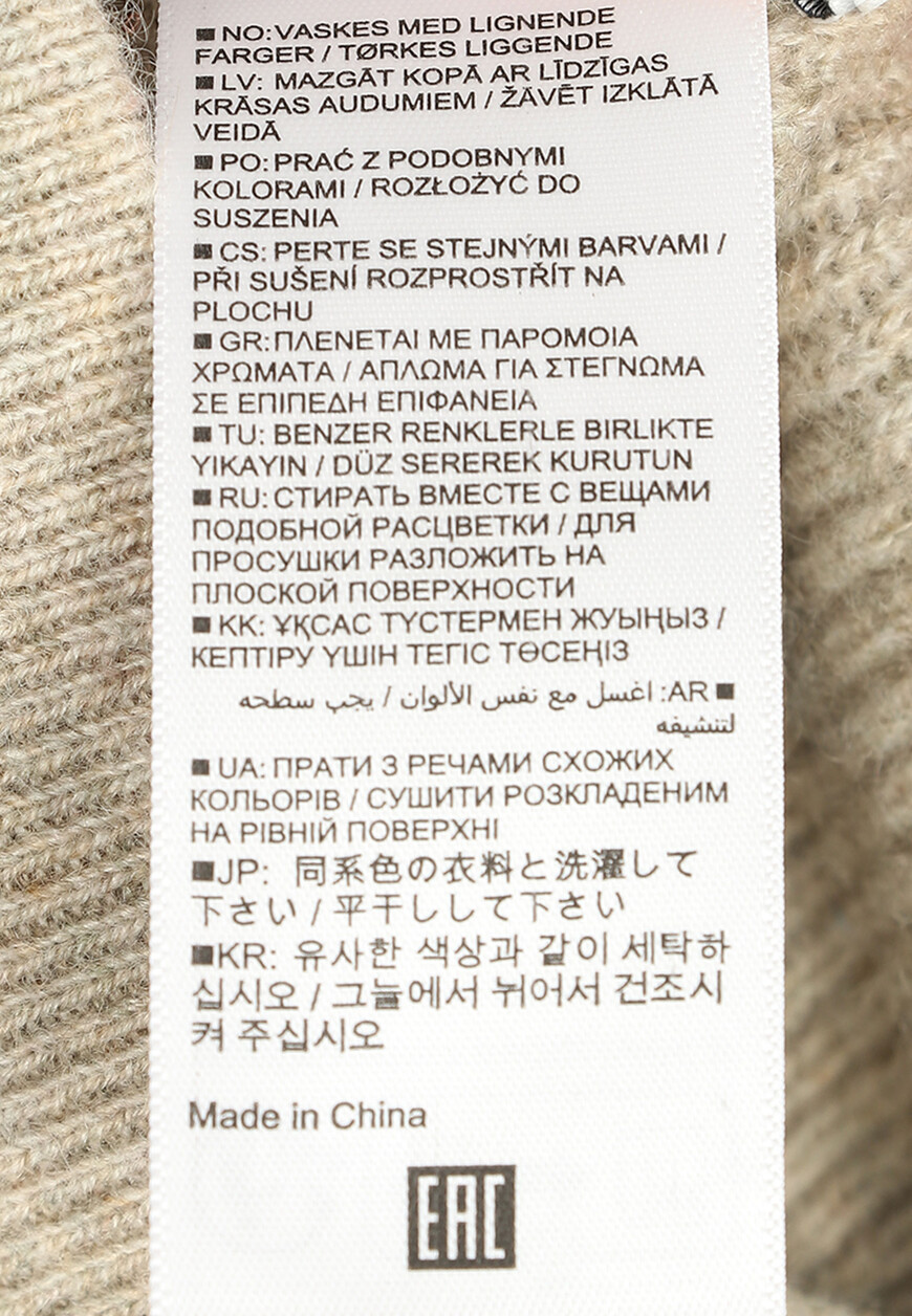 брюки  235/30046 оригинал