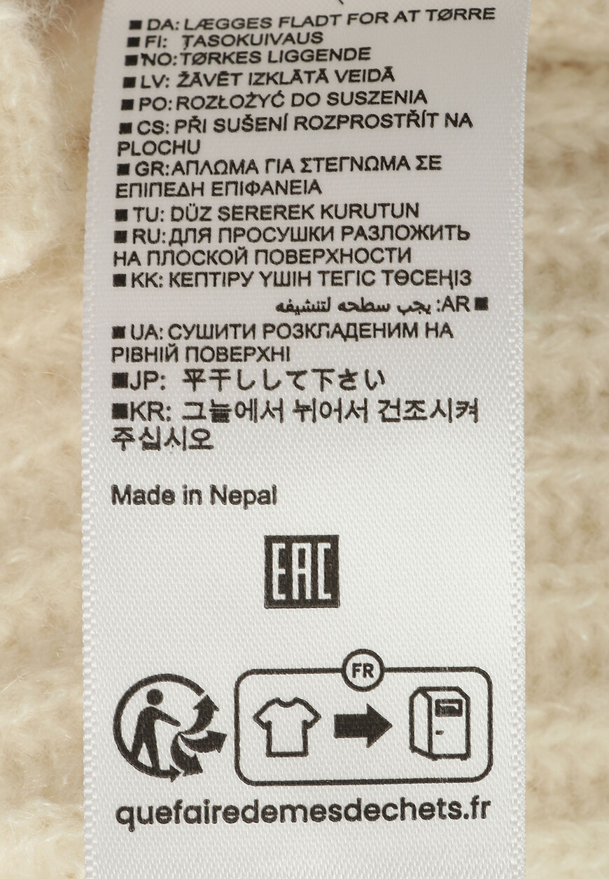 кардиган  235/77010 оригинал