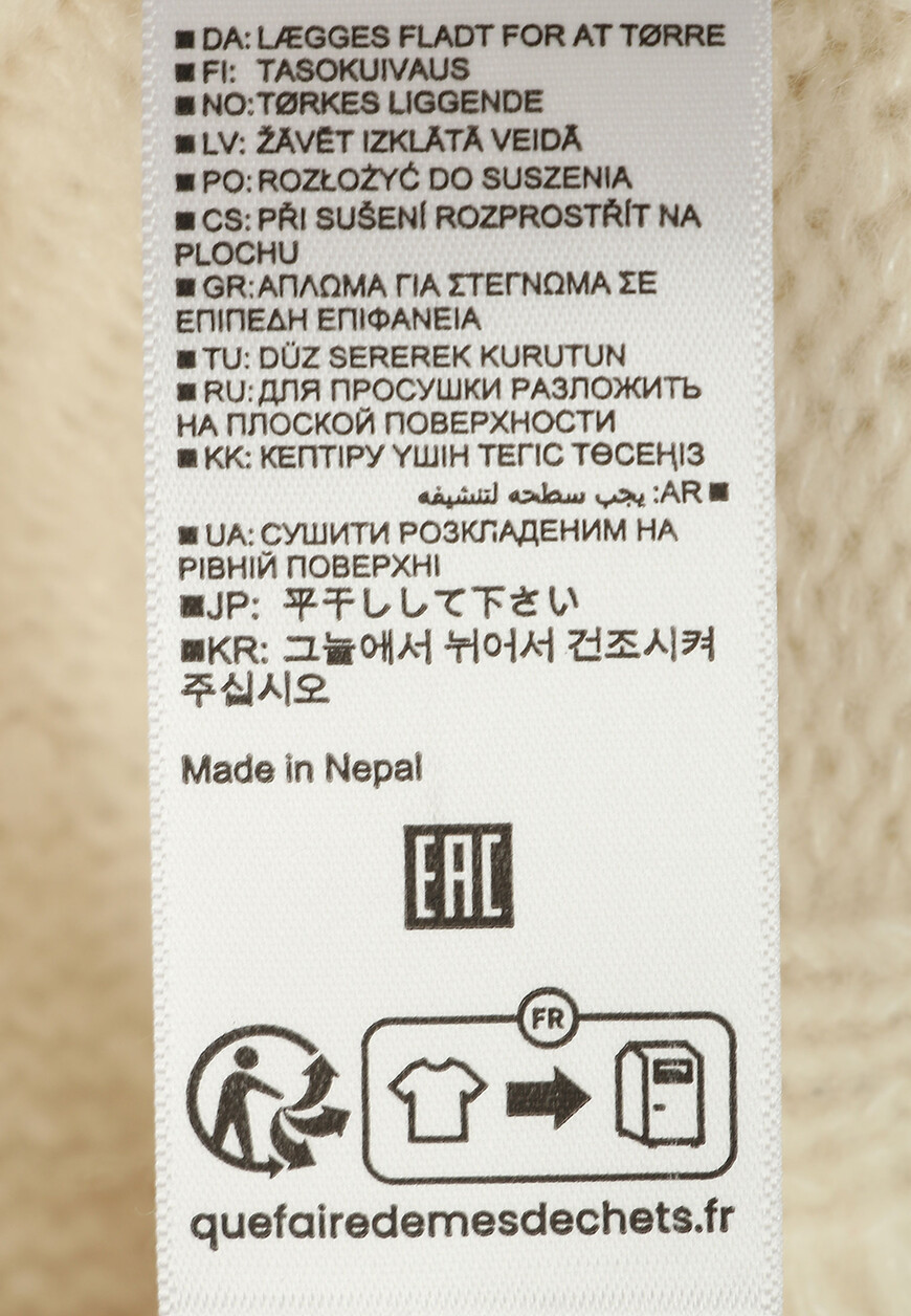 пуловер  235/77001 по распродаже