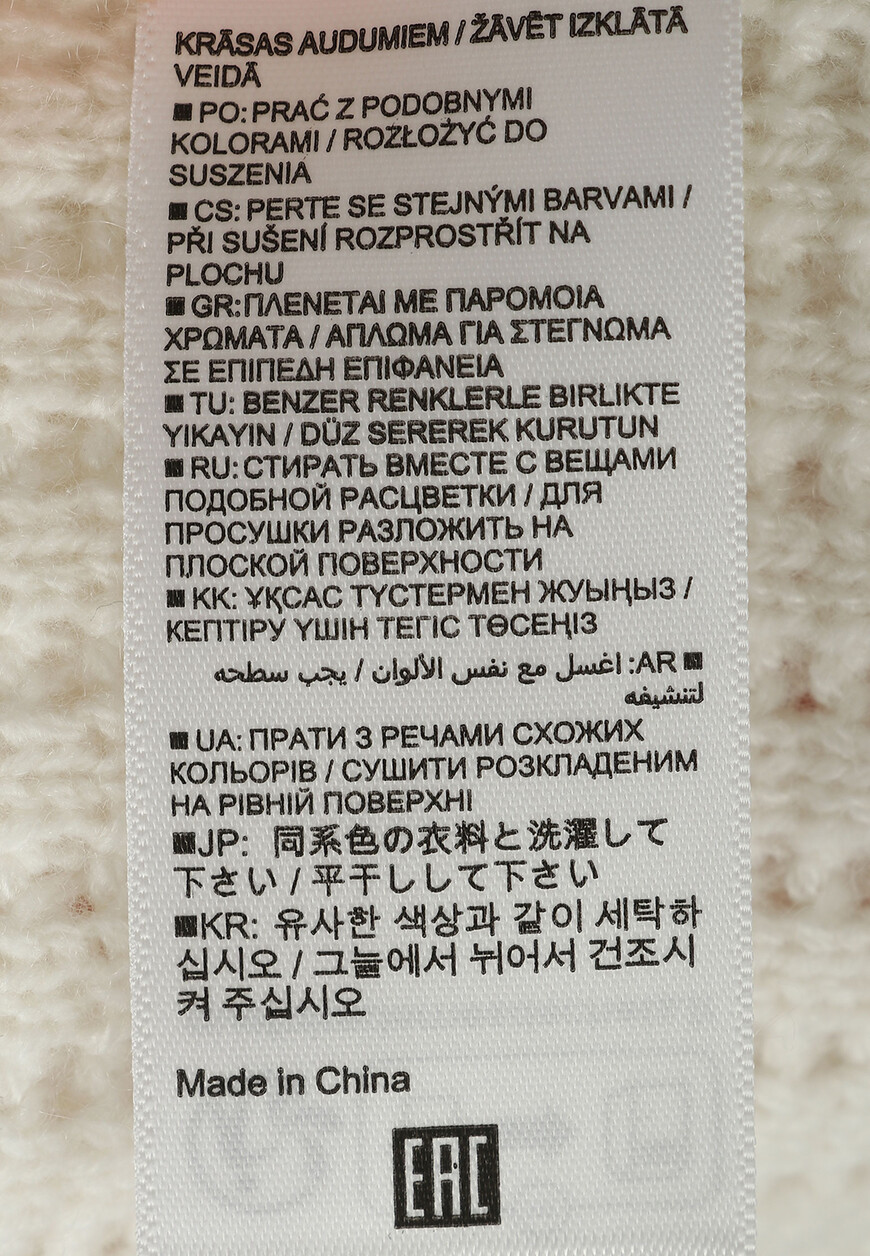 пуловер  235/11213 на официальном сайте