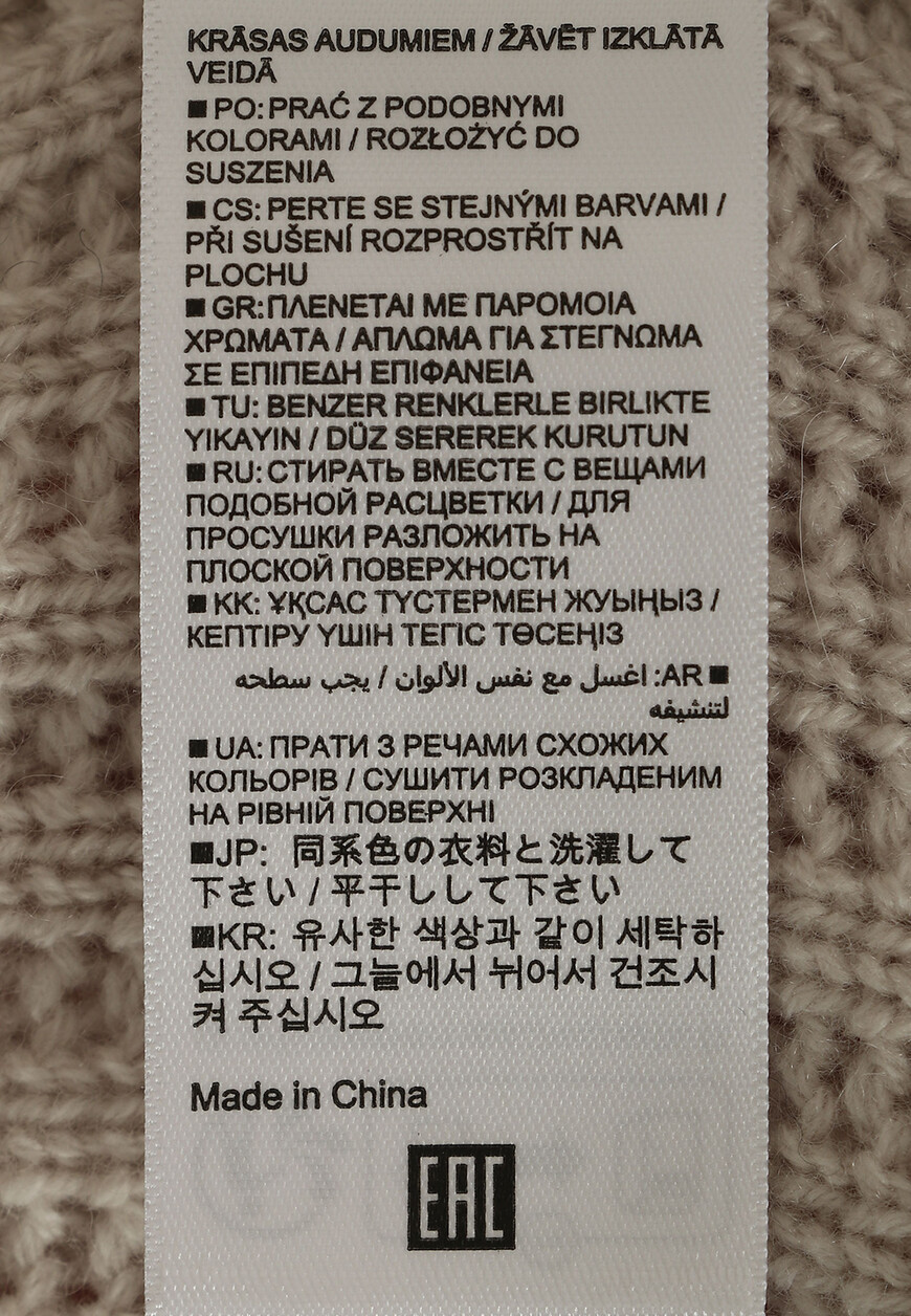 пуловер  235/11213 на официальном сайте