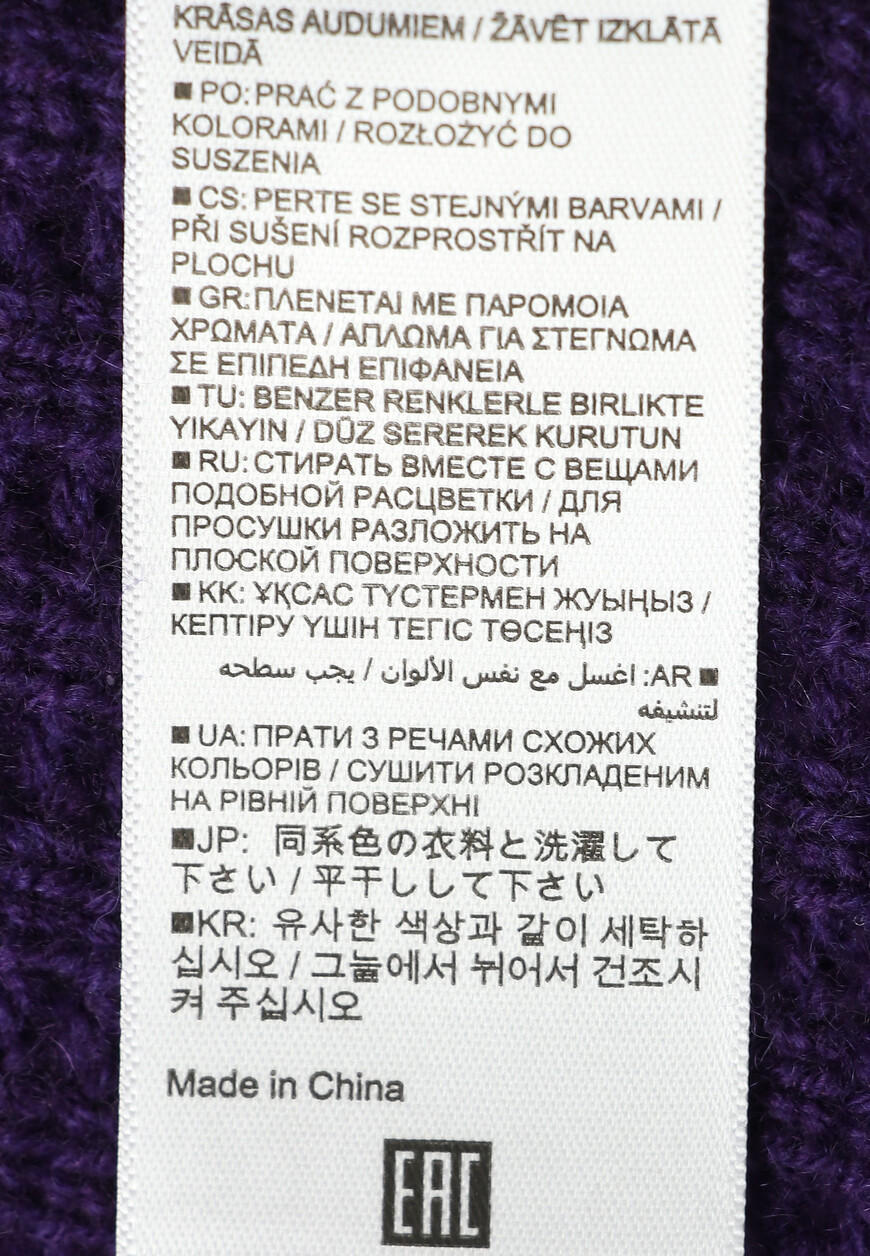 пуловер  235/11213 11