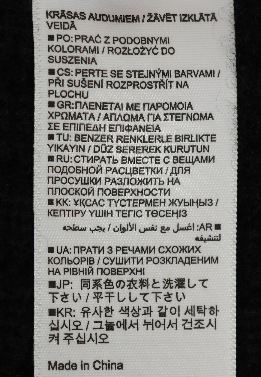 пуловер  235/11213 на официальном сайте