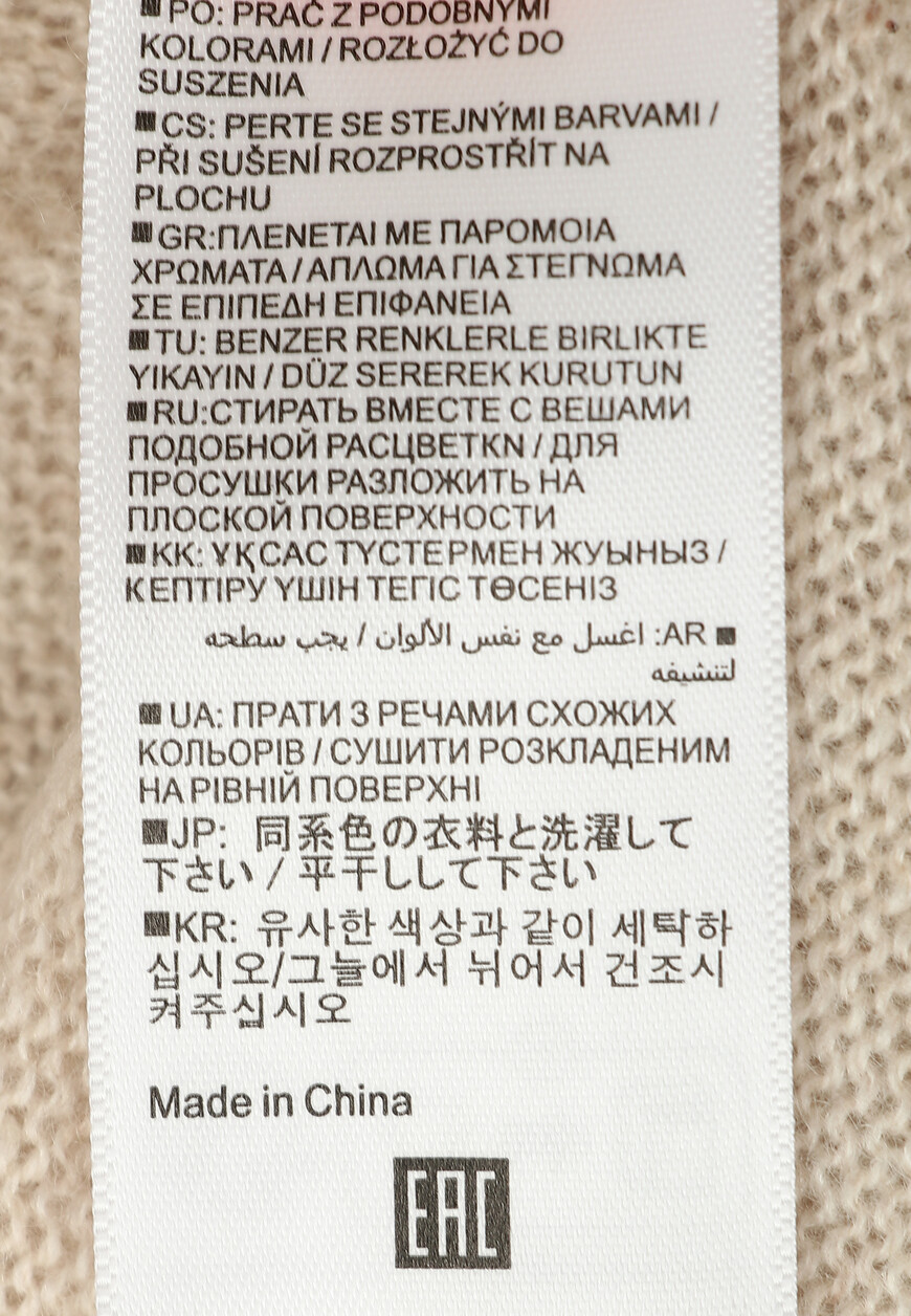 свитер  235/11175 10