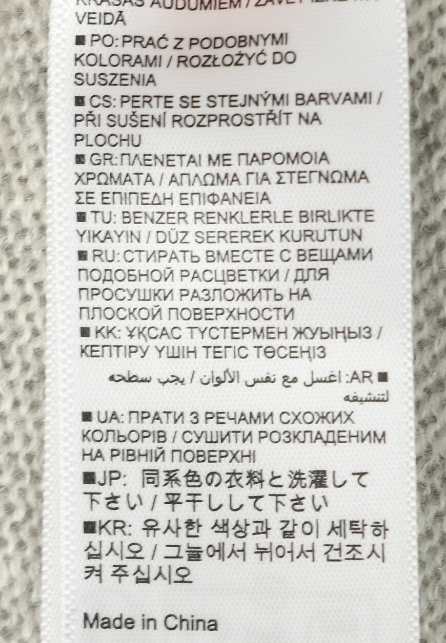 свитер  235/11175 оригинал