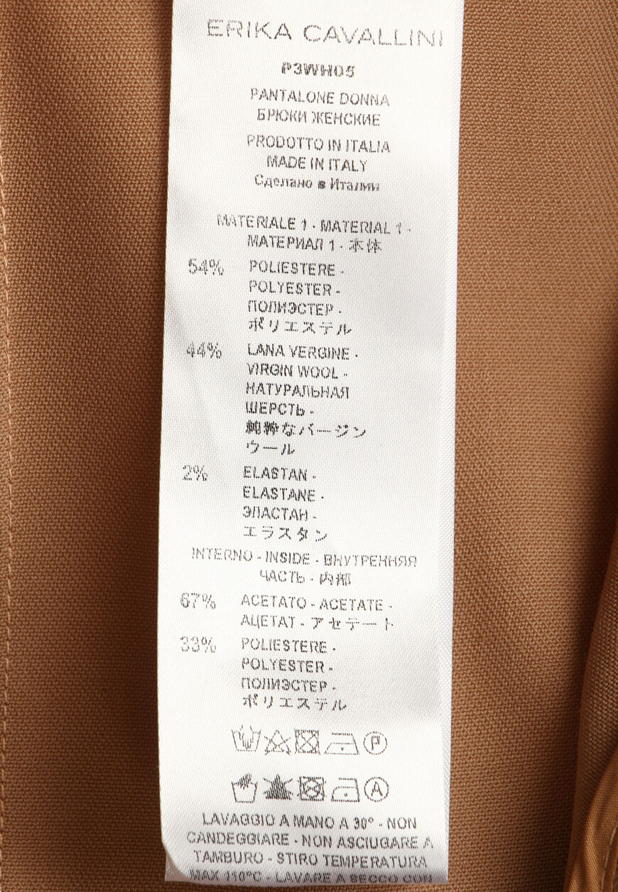 брюки  P3WH05 по распродаже