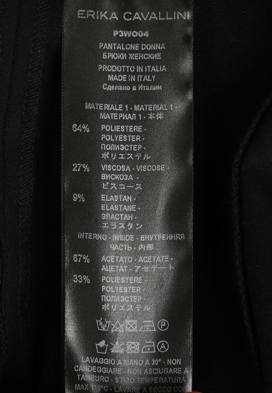 брюки  P3WO04 по распродаже