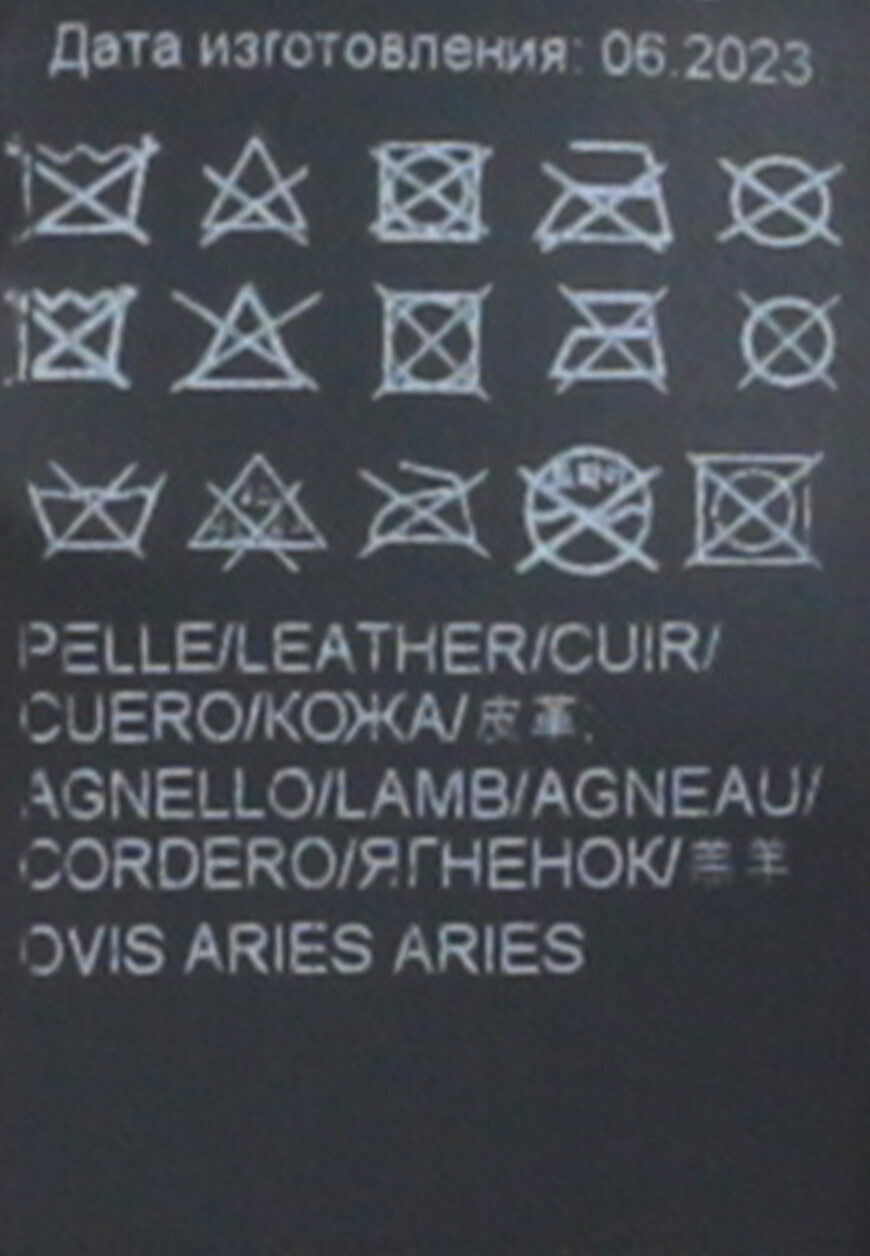 перчатки  D433W700NGG купить с доставкой