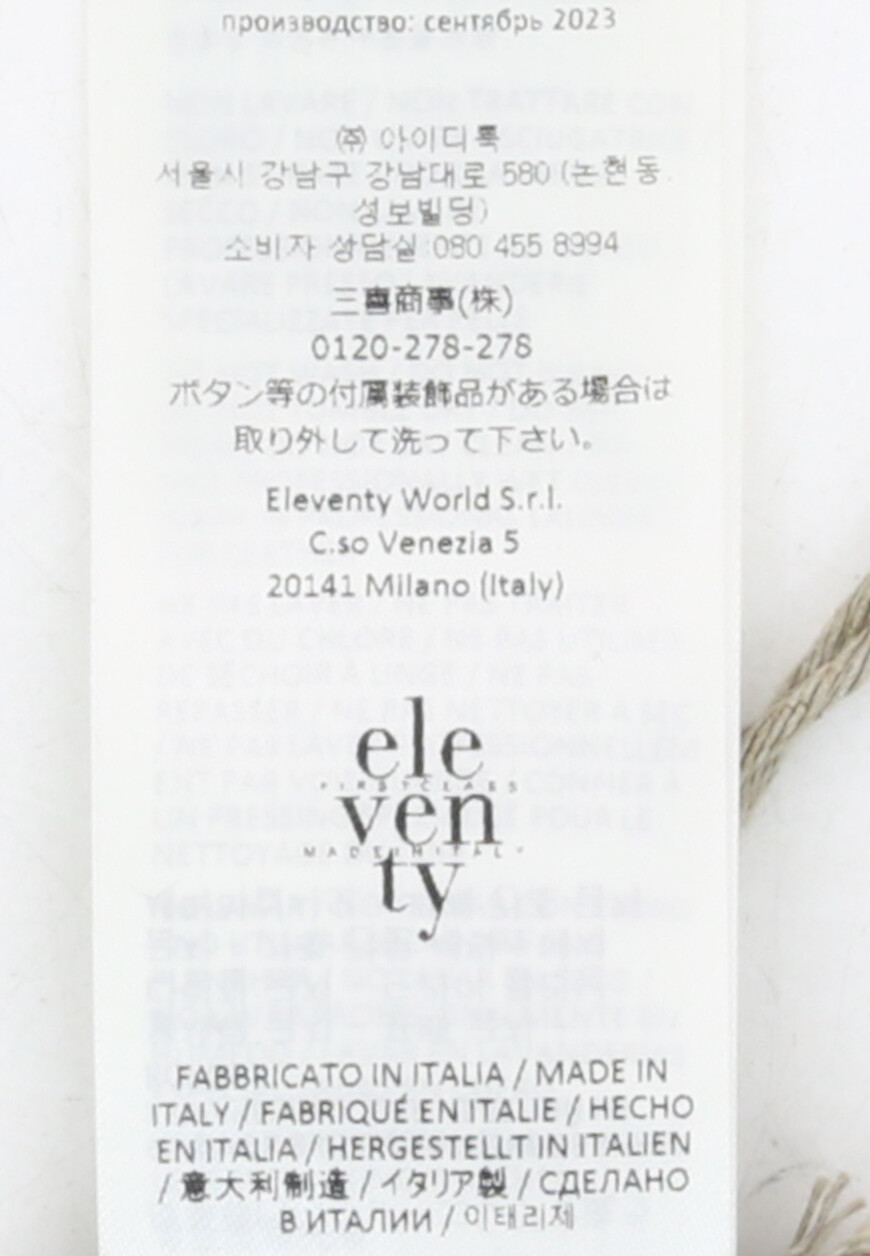 перчатки  H82GUAH02NPEL0H031 по низкой цене