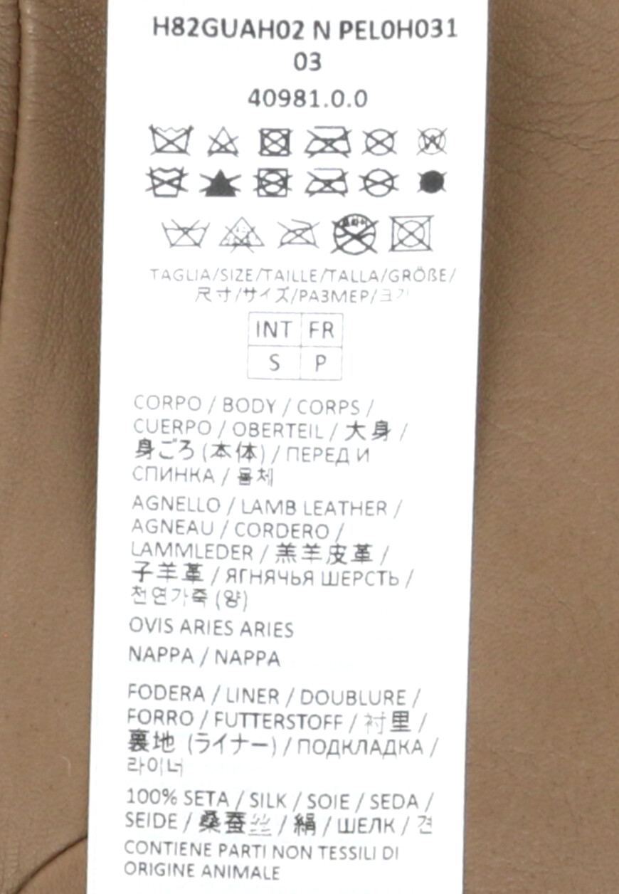 перчатки  H82GUAH02NPEL0H031 со скидкой