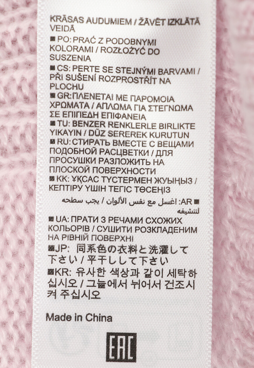 свитер  235/11156 оригинал