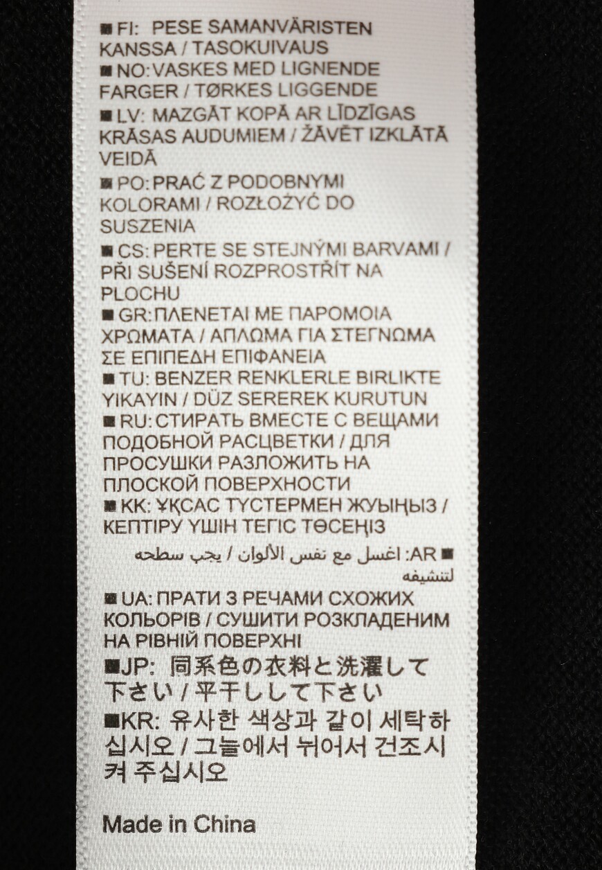 водолазка  235/64010 на официальном сайте