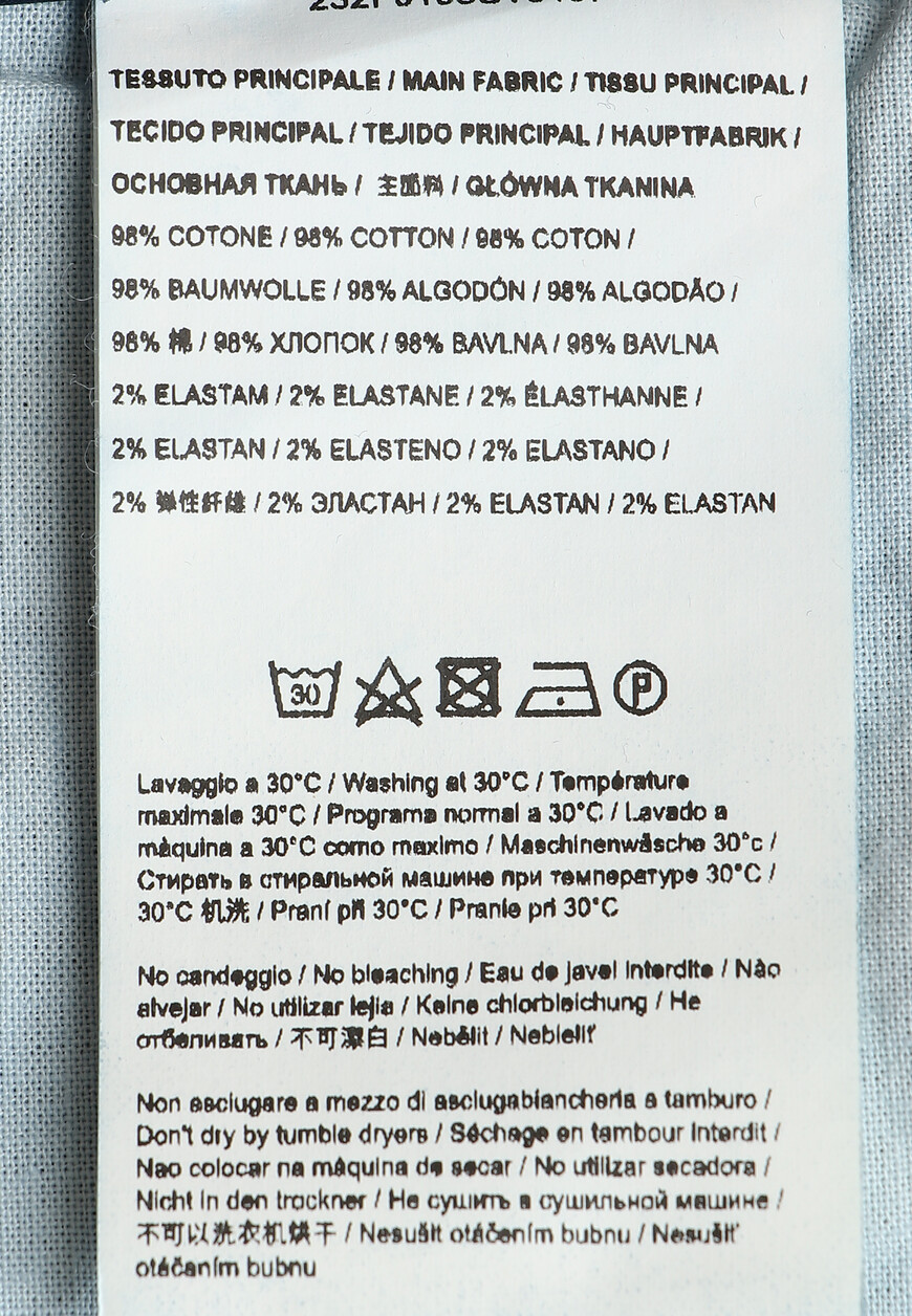 джинсы  PJ198CT3197 на официальном сайте