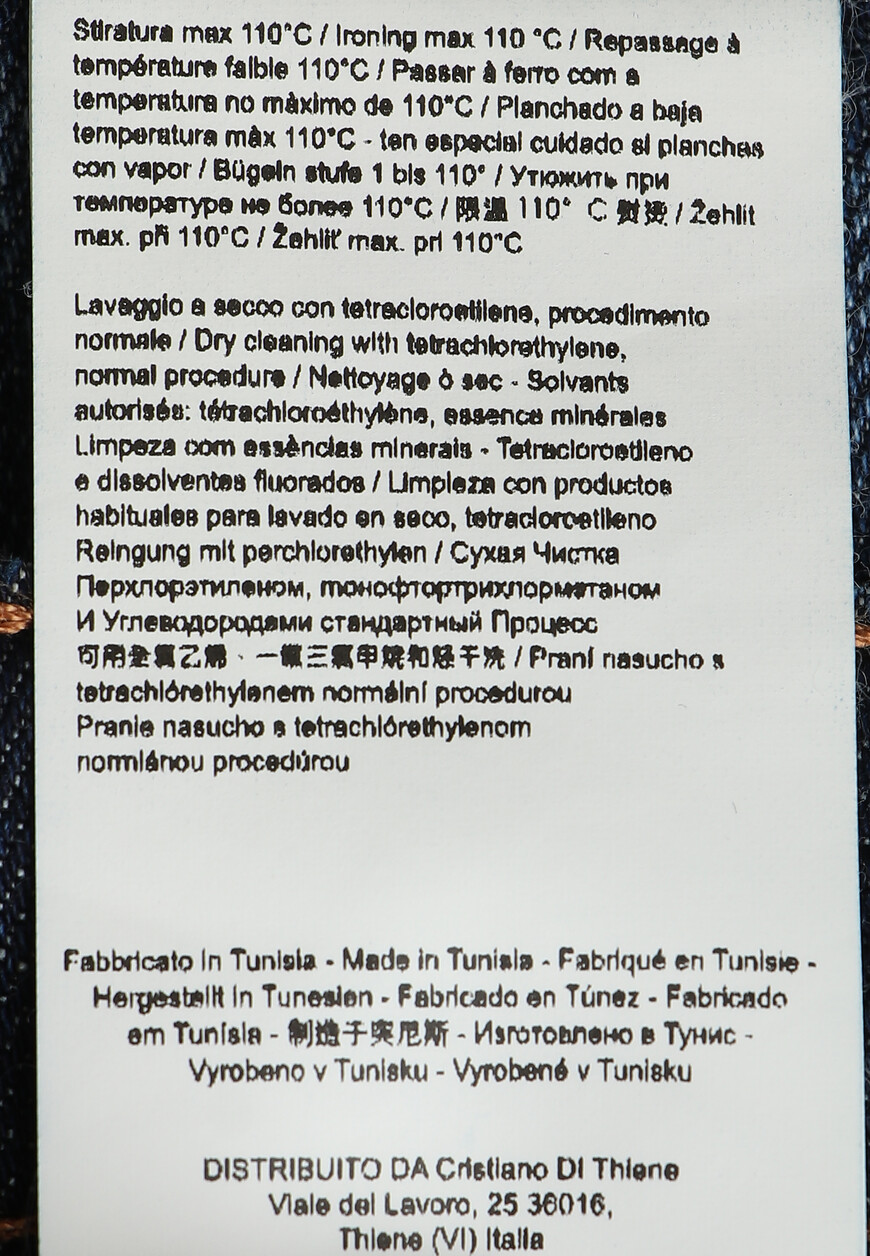 

Джинсы Aeronautica Militare, Синий