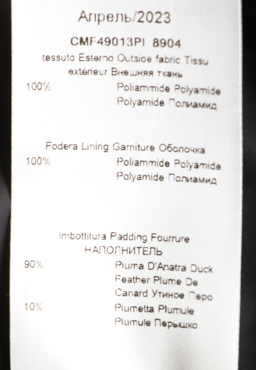 пуховик  на сезон этого года фотография