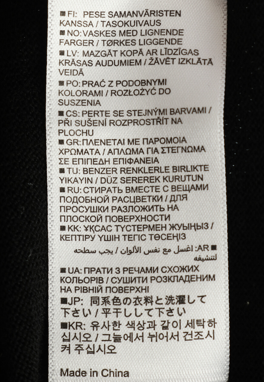 боди  235/64015 на официальном сайте