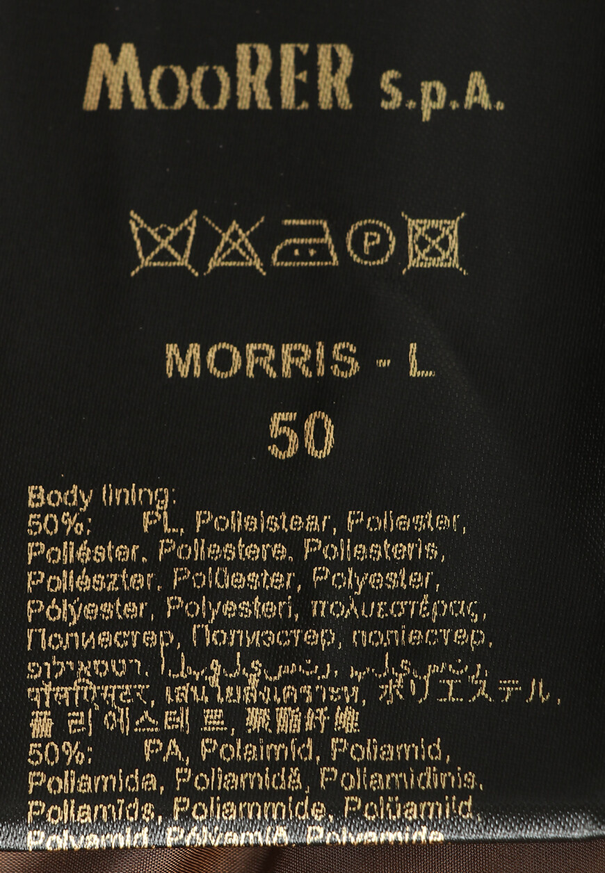 пуховик  для взрослого возраста с изнаночной стороны