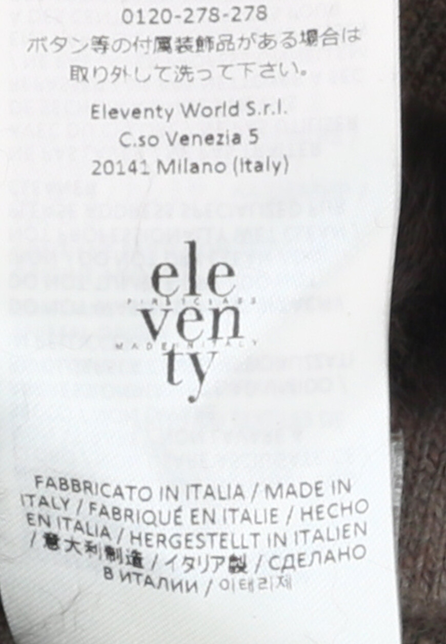 перчатки  H82GUAH07NPEL0H037 по распродаже