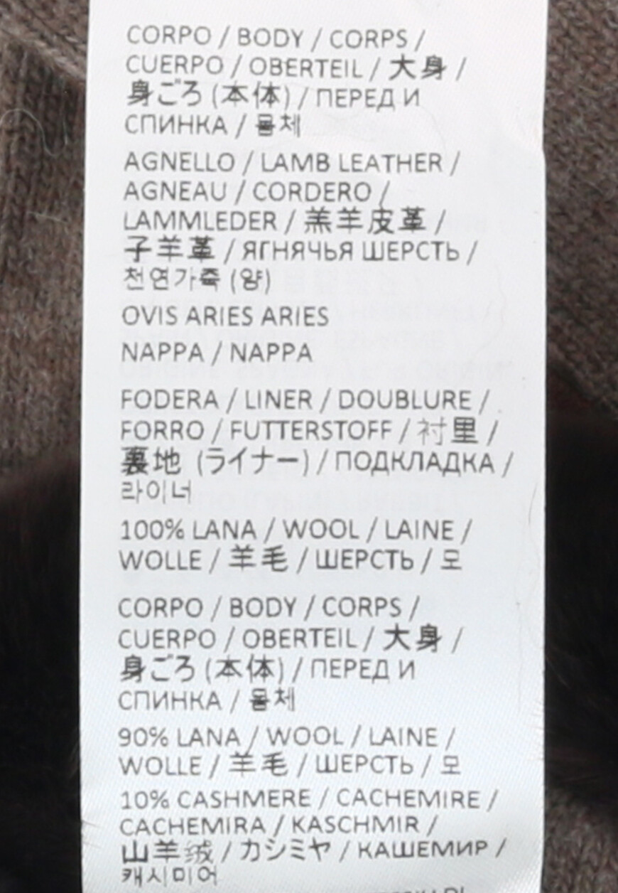 перчатки  H82GUAH07NPEL0H037 на официальном сайте