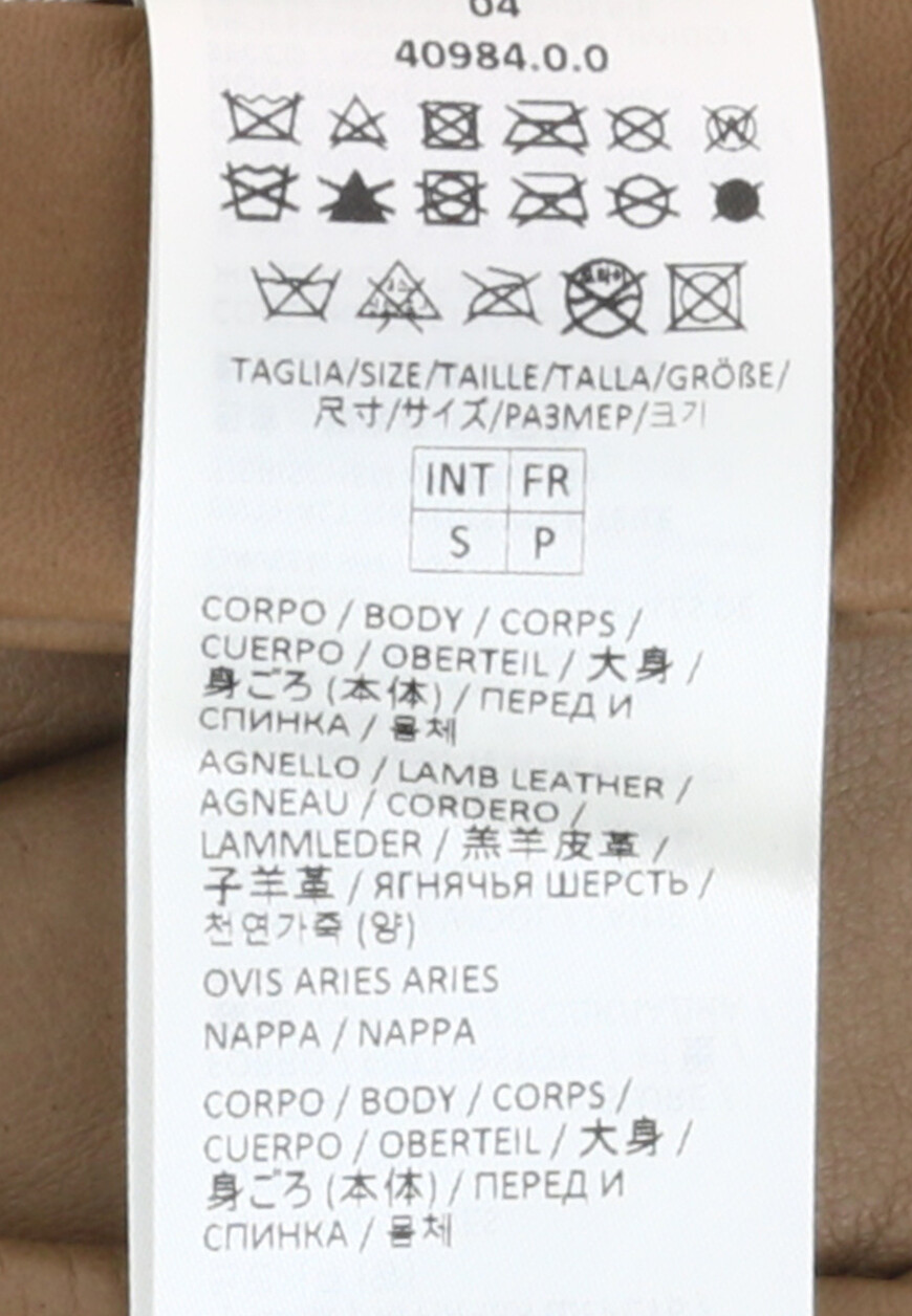 перчатки  H82GUAH03NPEL0H033 купить с доставкой