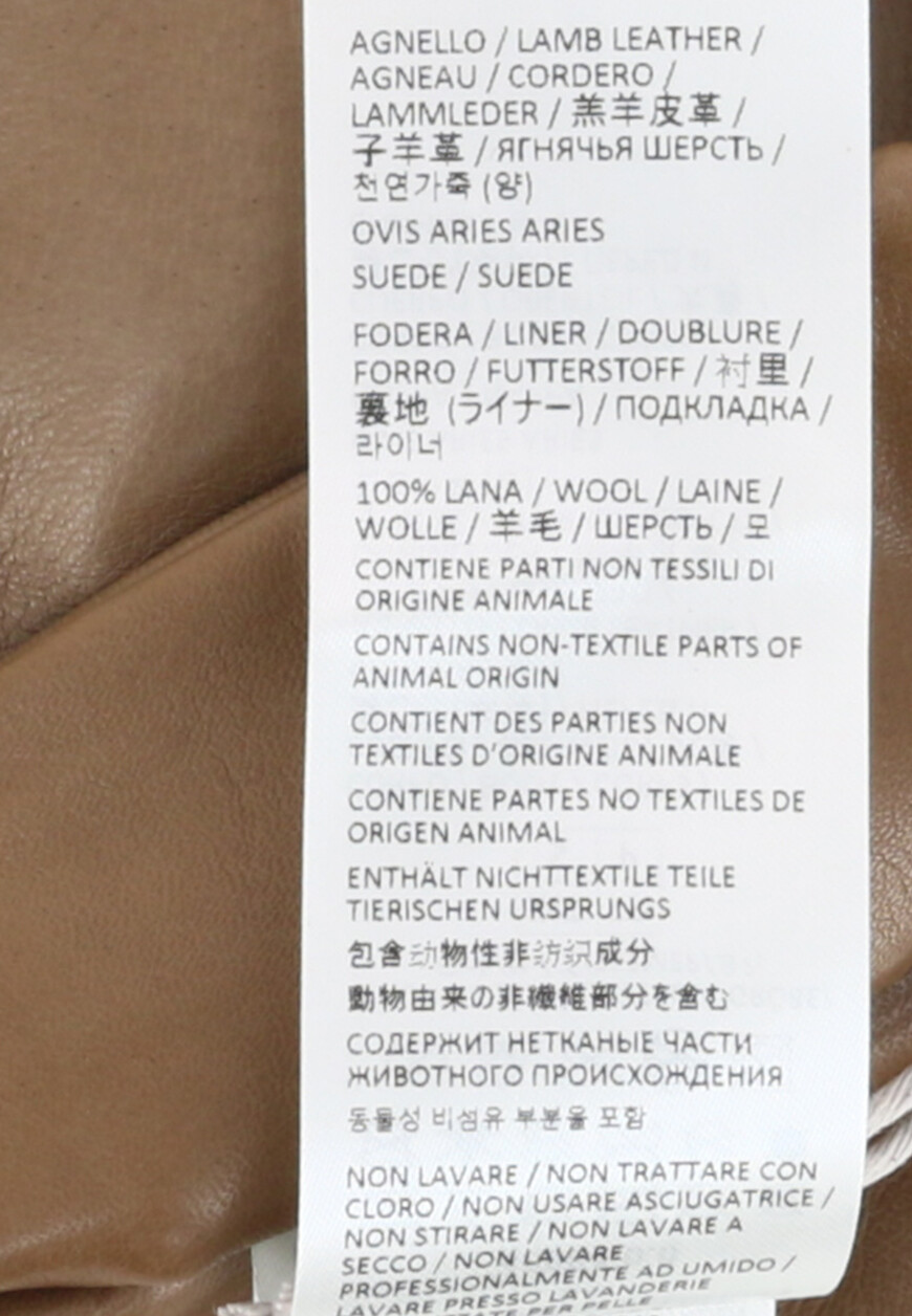 перчатки  H82GUAH03NPEL0H033 по низкой цене