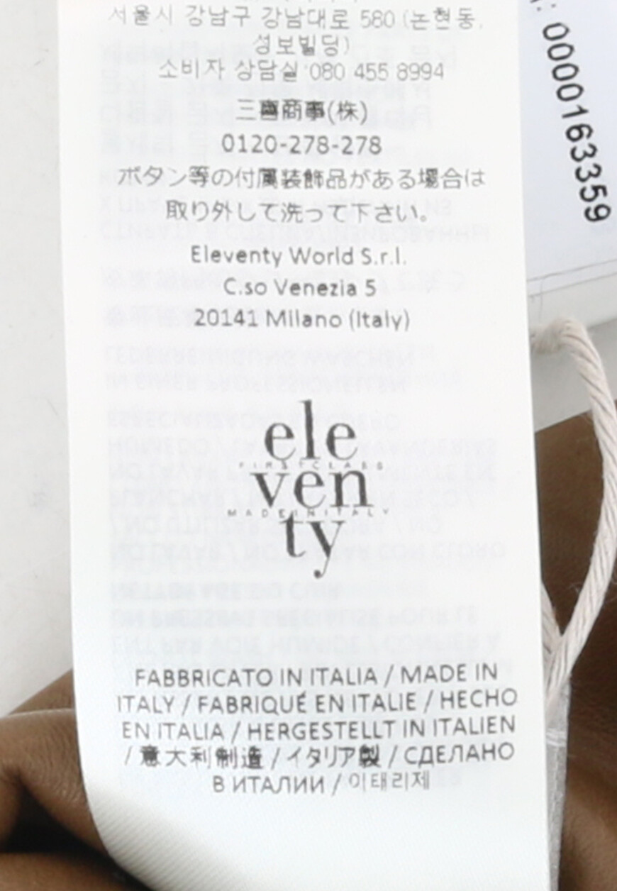 перчатки  H82GUAH03NPEL0H033 со скидкой