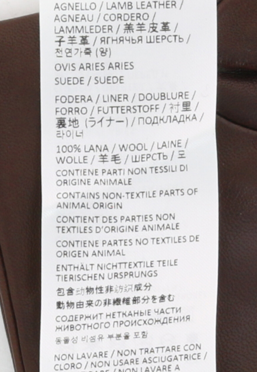 перчатки  H82GUAH03NPEL0H033 со скидкой