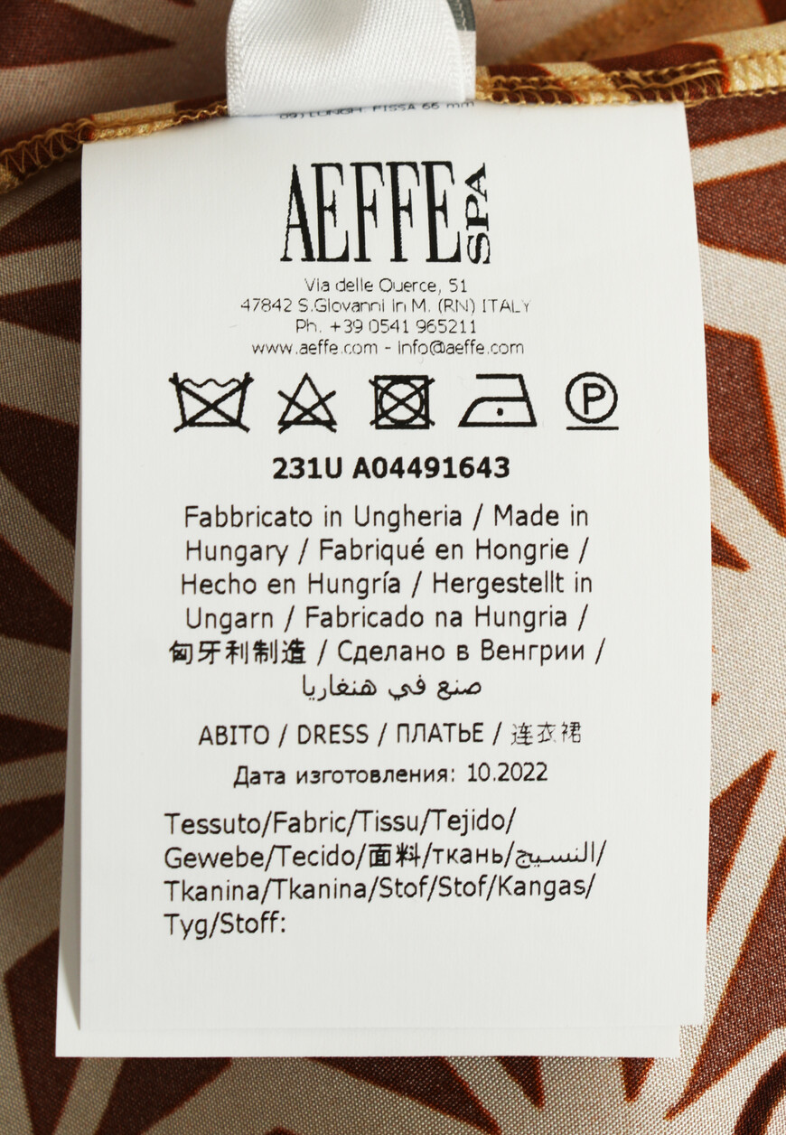 комбинезон  0449 по распродаже