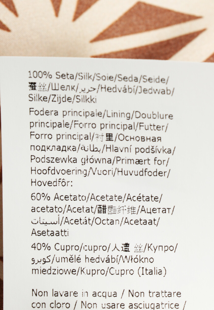 комбинезон  0449 на официальном сайте