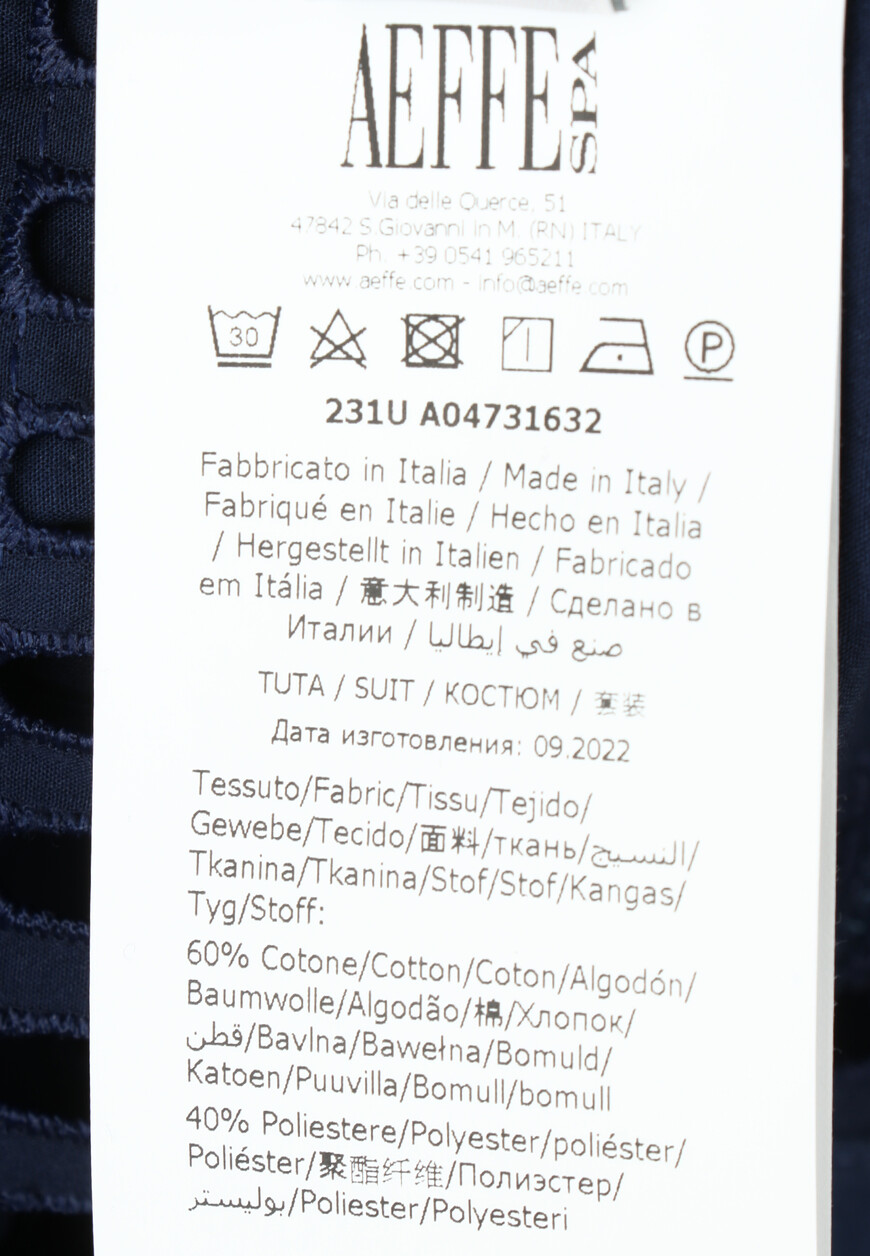 комбинезон  0473 по распродаже