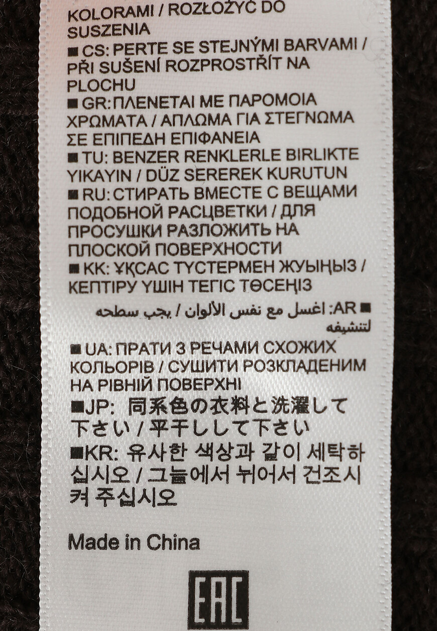 кардиган  235/11140 10